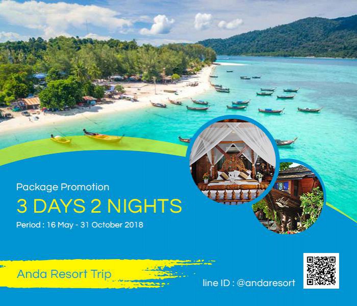 Anda Resort Lipe Sunrise Beach Koh Lipe Satun 